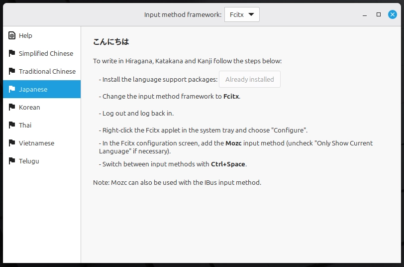 Linux Mint input method framework set to Fcitx with Japanese language support instructions