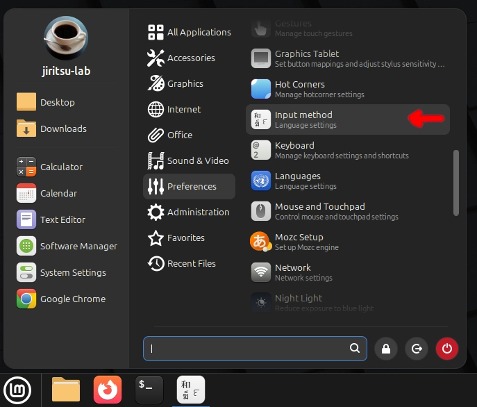 Linux Mint settings menu showing Input Method option for setting up Japanese keyboard input