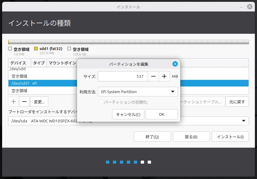 Linux Mint installer edit partition window set to EFI System Partition without formatting