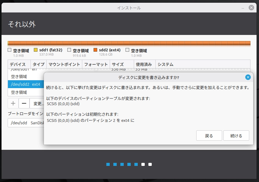 Linux Mint installer confirmation dialog showing ext4 partition to be formatted before installation