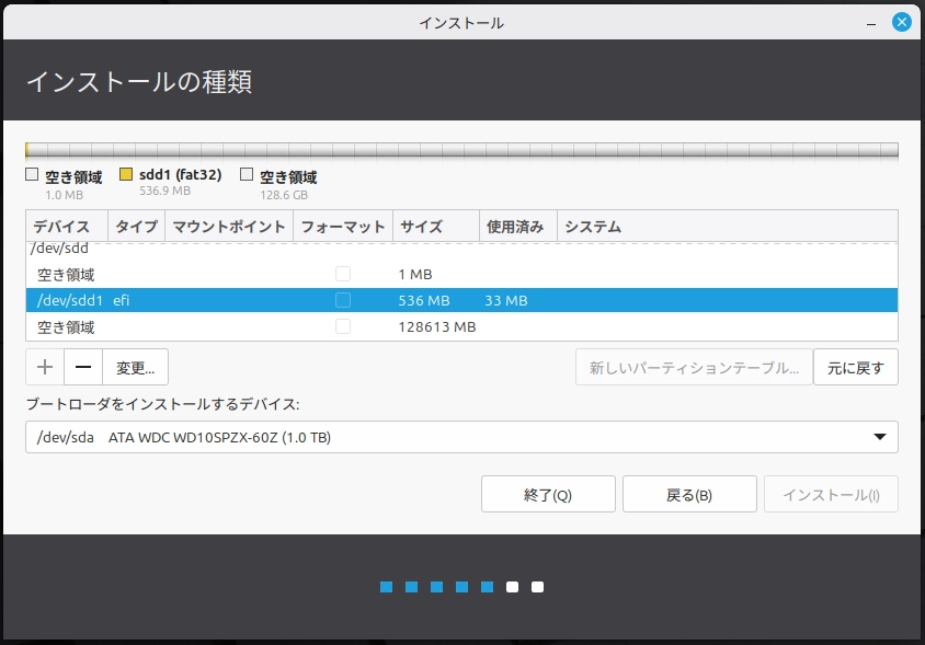 Linux Mint installer highlighting EFI partition before clicking Change