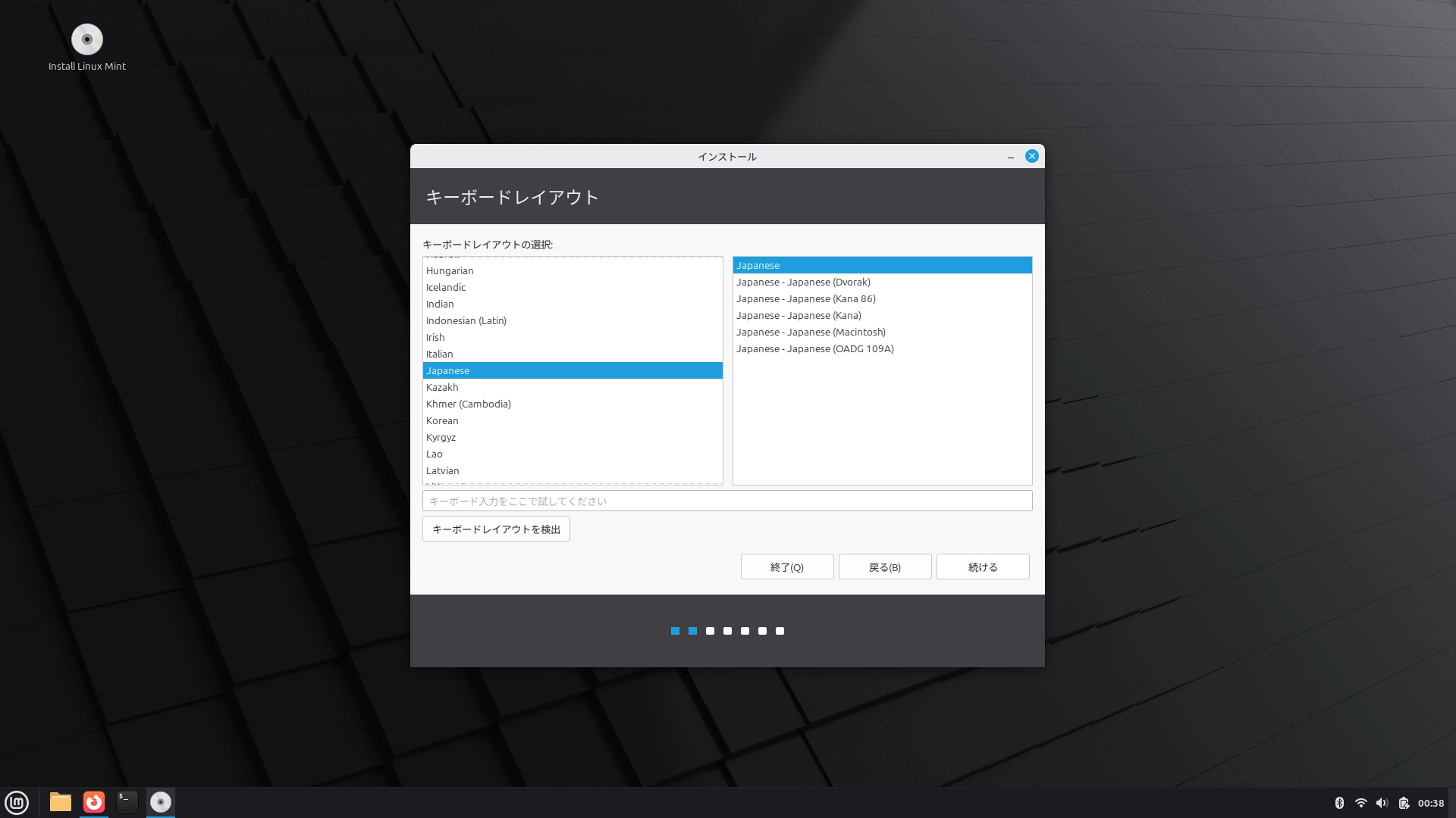Linux Mint installer keyboard layout selection screen